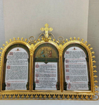 H-115 New Roman Altar Cards