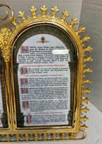 H-115 New Roman Altar Cards