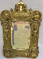 H-33 Baroque Altar Cards