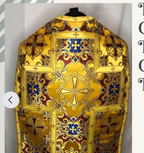 BH-17 Gold Vestment